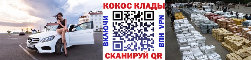 Купить Каннабис  Меф  Гашиш  Калининград