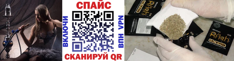 Бутират 1.4BDO  Купить где  Калининград 