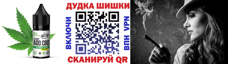 Купить где  Калининград  Еда ТГК марихуана 