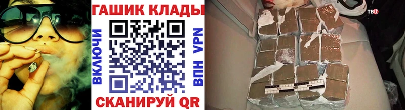 Купить  Калининград  Гашиш гашик 