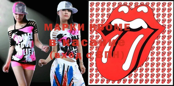 первитин Тайга