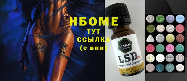 первитин Тайга