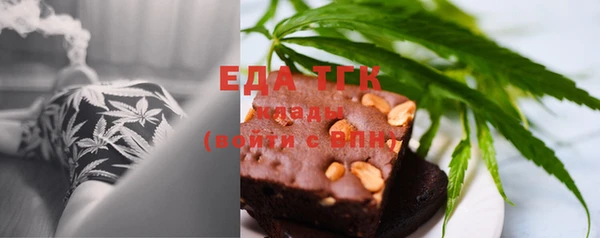 герыч Тавда