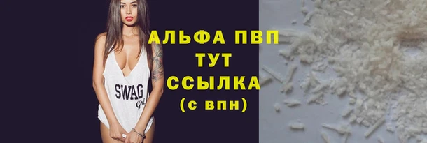 mdpv Сясьстрой