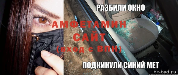 первитин Тайга