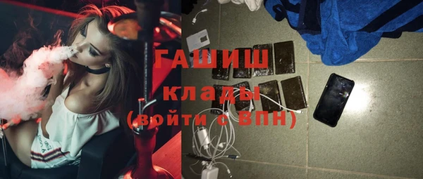 первитин Тайга