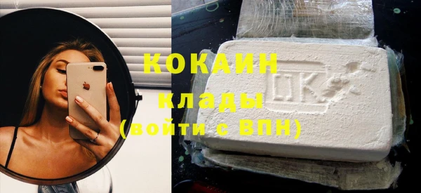 первитин Тайга