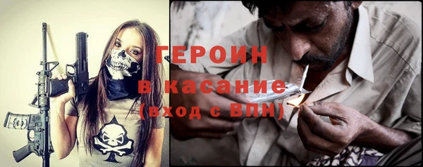 первитин Тайга