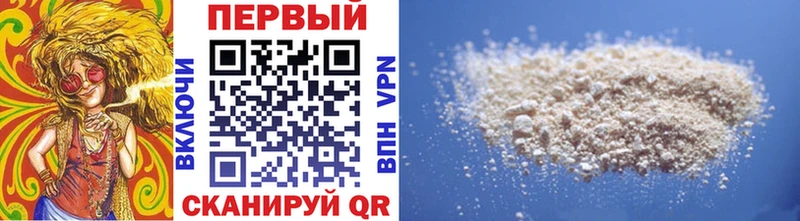 Метамфетамин пудра  Купить где  Калининград 