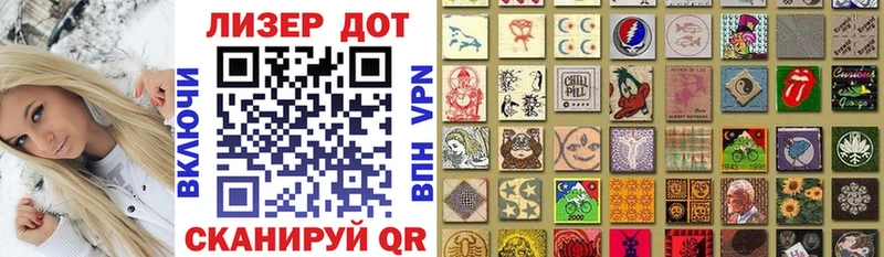 Наркотические марки 1,8мг  Купить где  Калининград 